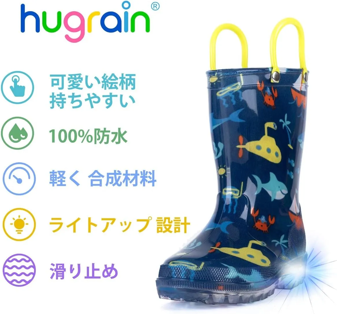 HugRain Light Up Rain Boots for Little Kids